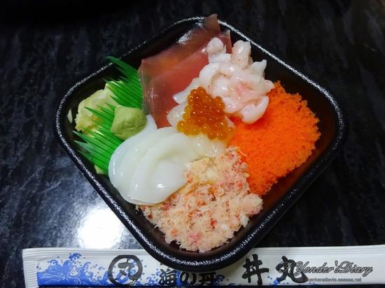 DSC00236海峡丼.jpg