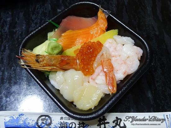 DSC00241海宝丼.jpg