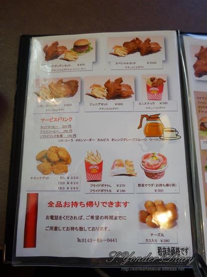 DSC09026.jpg