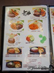 DSC09028.jpg